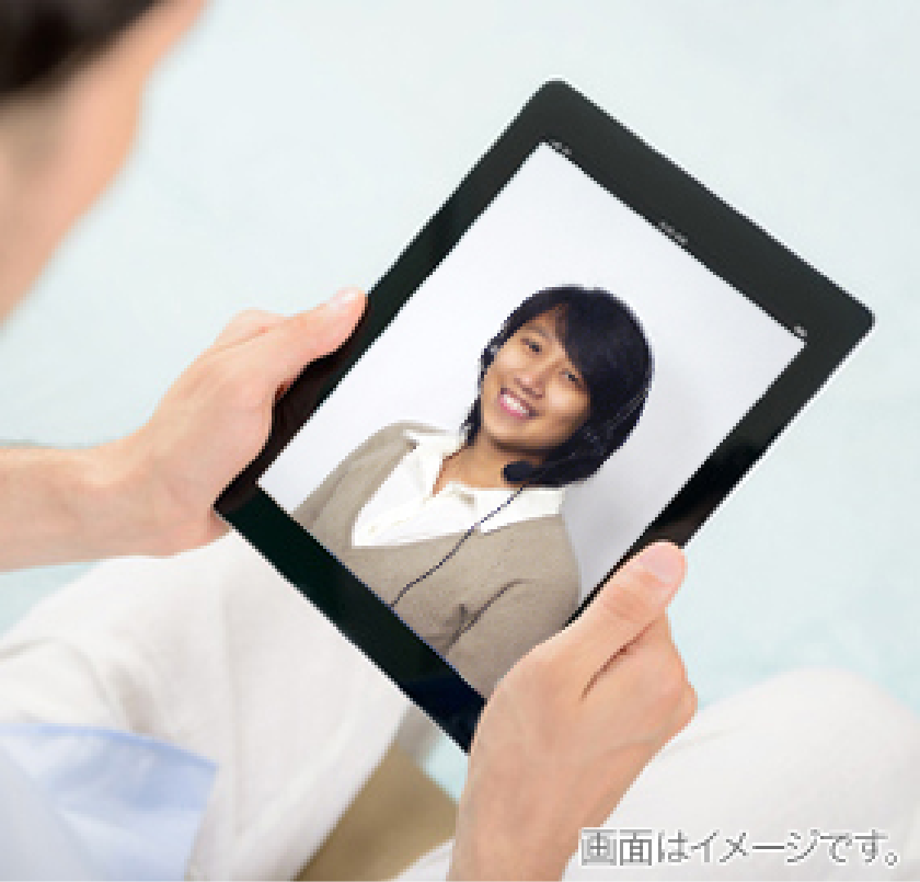 Skype