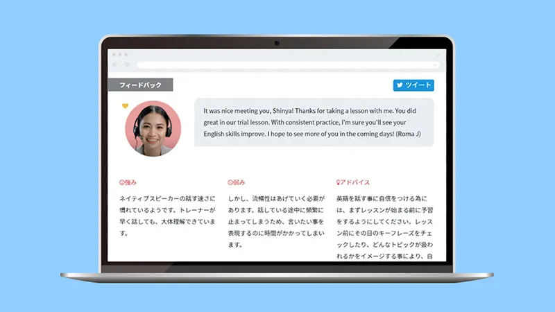 LpTrainer_flow_step04