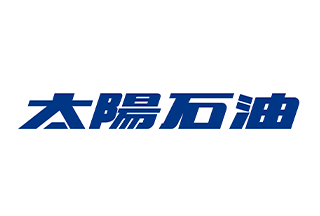 太陽石油 株式会社様